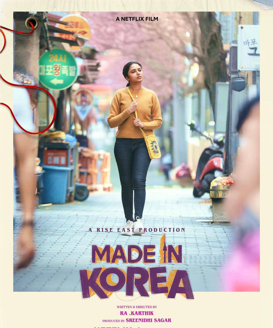 Made In Korea